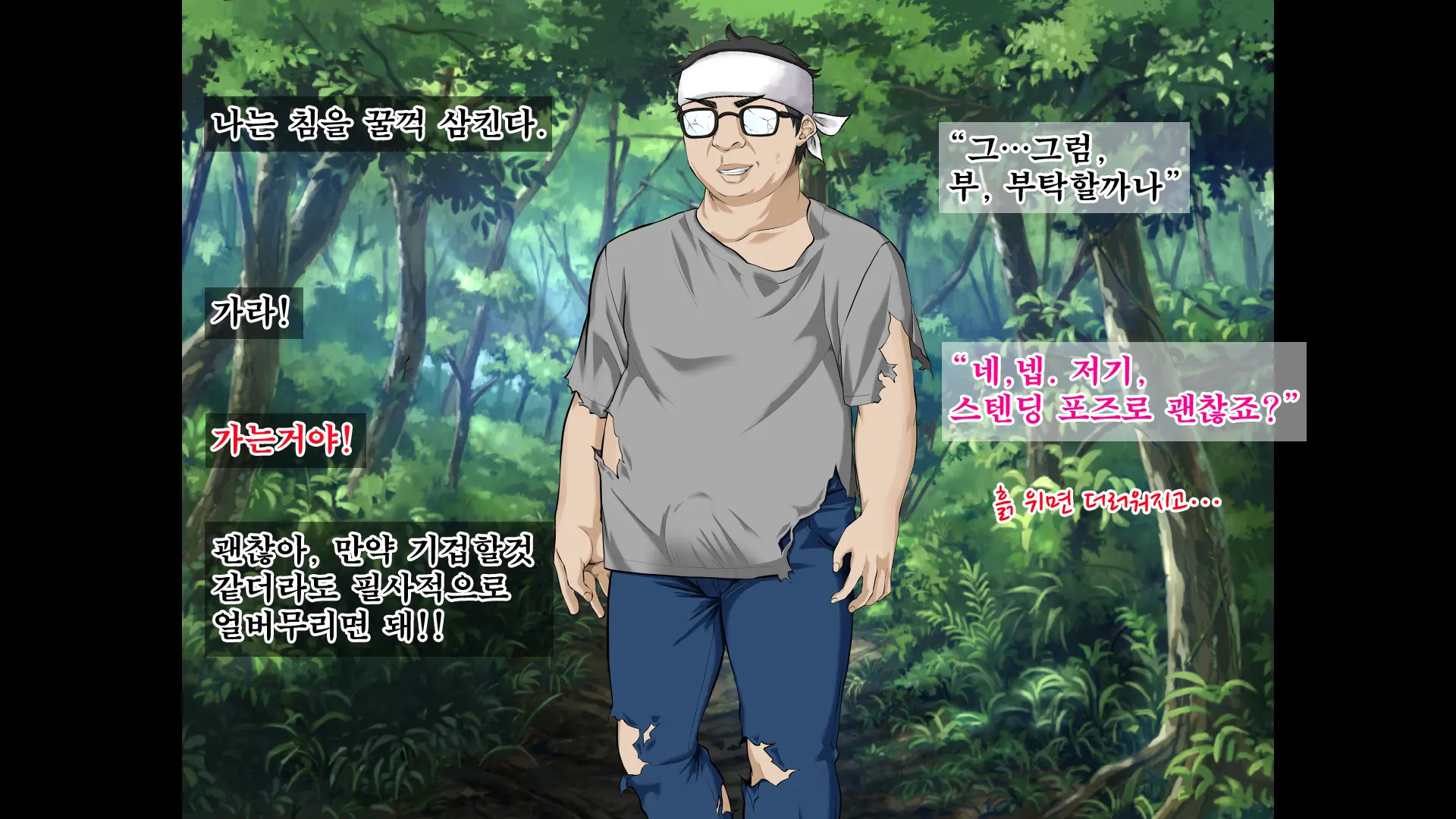 JK Gradol To Mujintou De Namapako! ~Sounan Shita Shima De Futari Dake No Seikatsu, Gaman Dekizu Ni Yarimakuri~ | JK 그라돌과 무인도에서 노콘섹스! ~조난당한 섬에서 둘만의 생활 참지 못하고 마구 해대기~